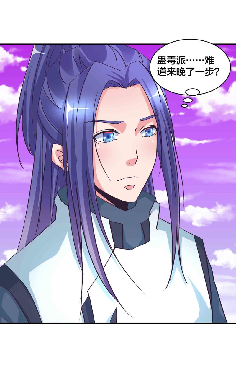 第126话 好心办坏事10