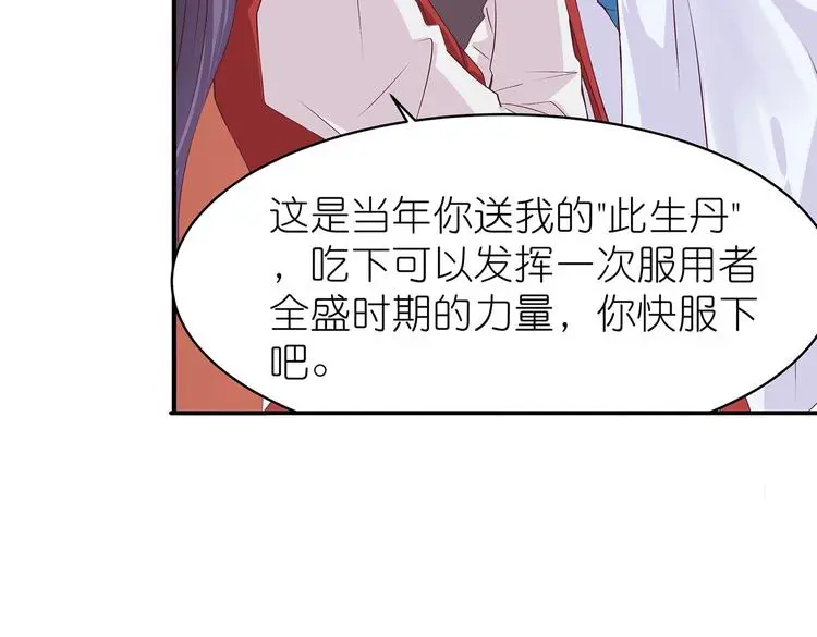 第12话 一无所知47