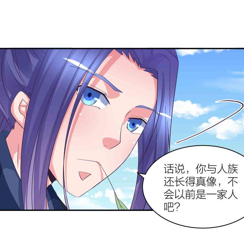 第87话 全城通缉犯9