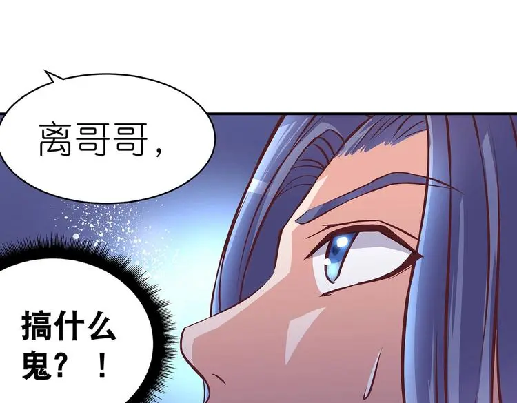 第17话 退货当然要亲为14