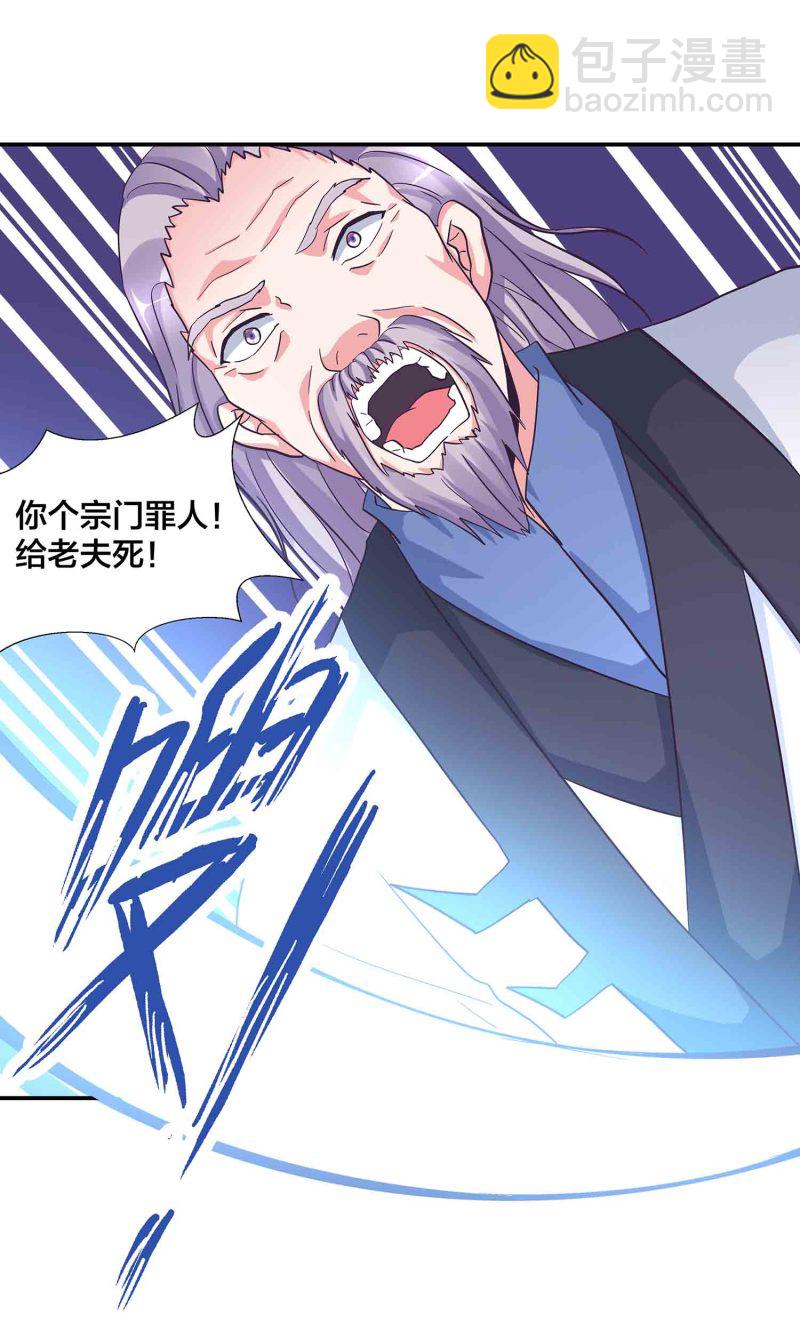 第119话 重回巅峰24