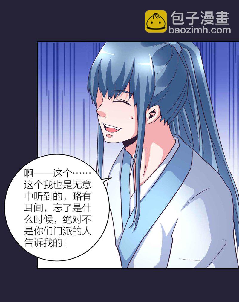 第129话 一钗两送10
