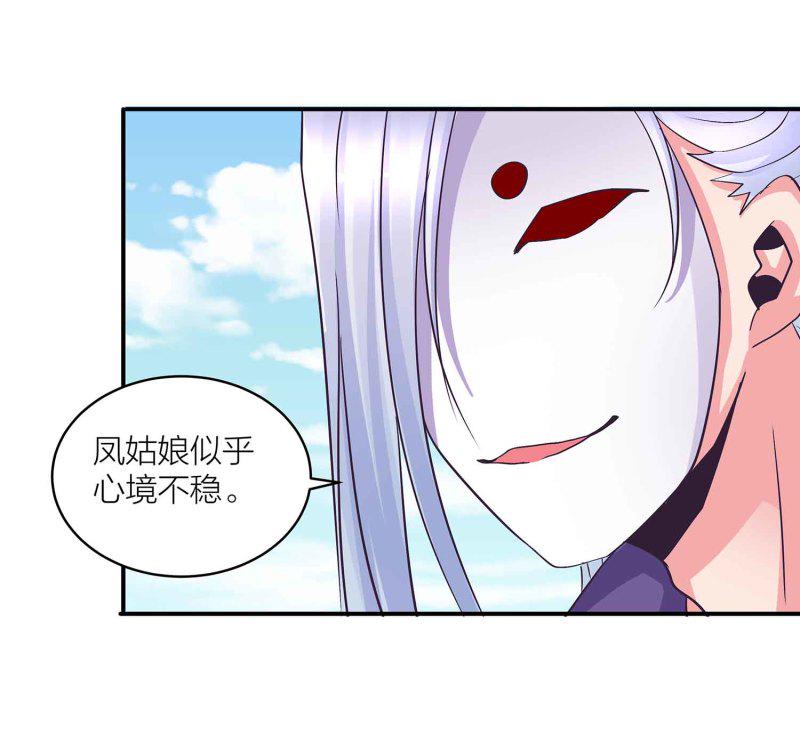 第99话 柯学推理2