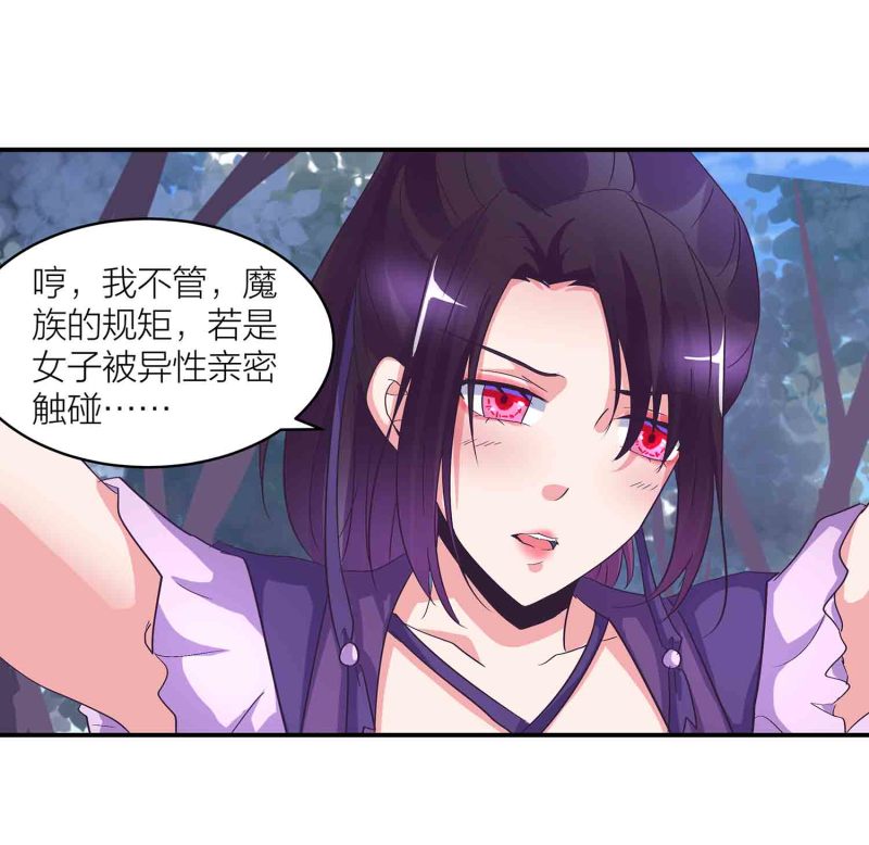 第144话 强吻28