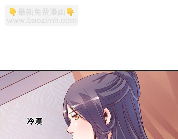 第8话 暗藏杀机37