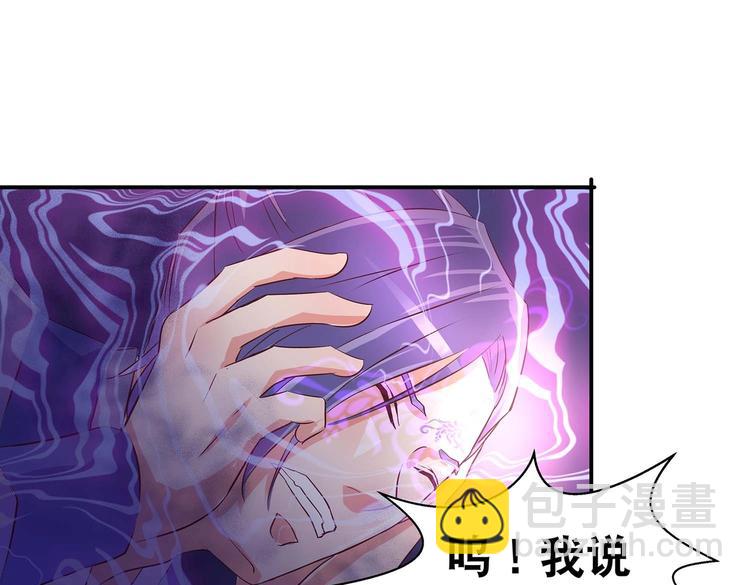 第31话 凶手是……63
