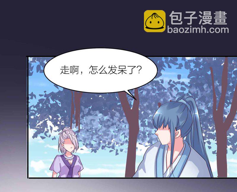 第128话 春心萌动29