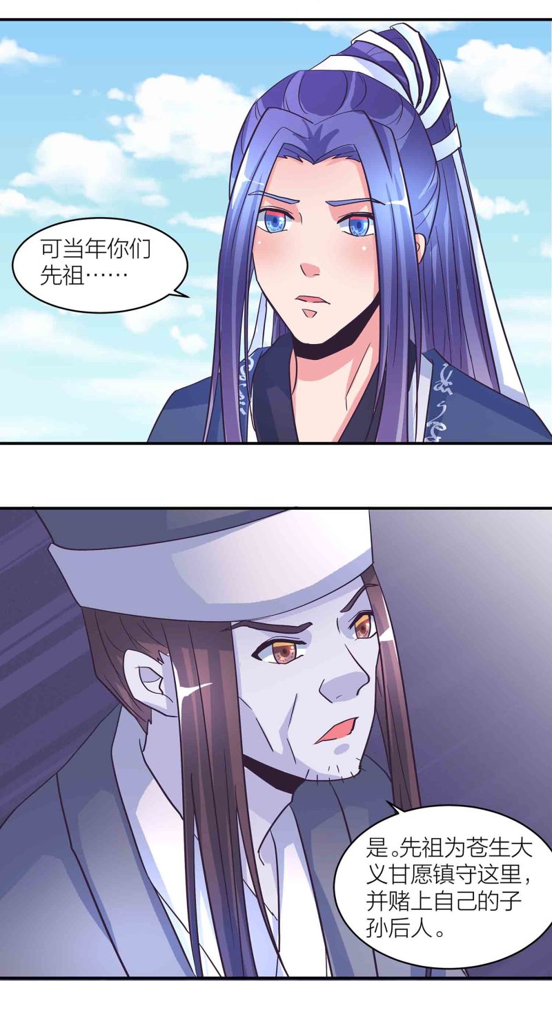 第182话宿命（下）2