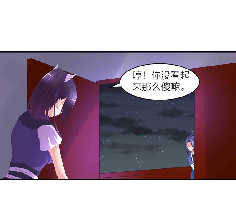 第149话 与楚菱的决裂18