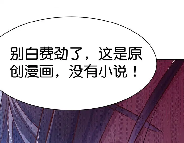 第13话 神威111