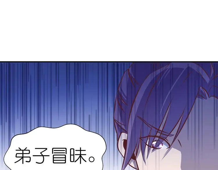 第16话 单修不如双修好28