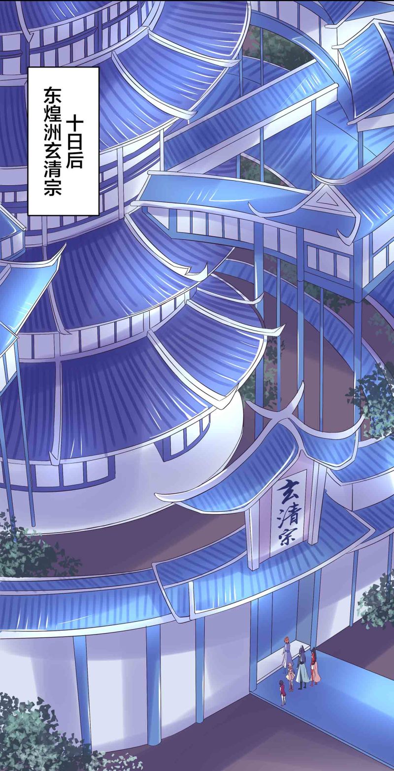 第116话 回宗门22