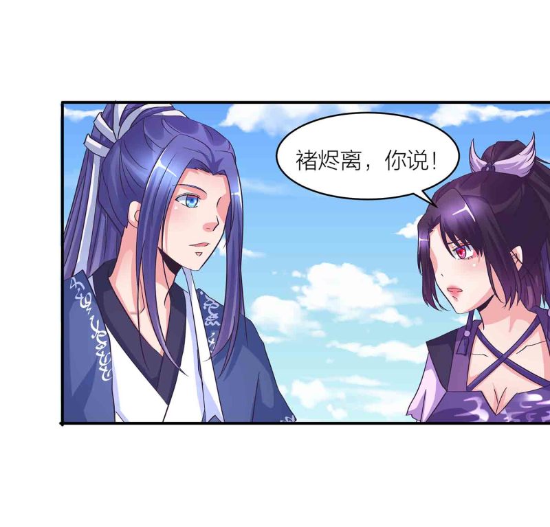 第148话 御夫之术13