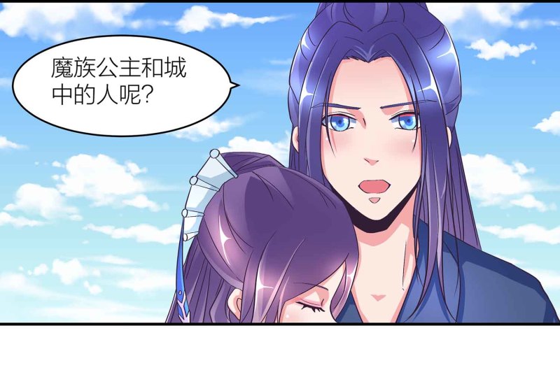 第102话 阴魂不散28
