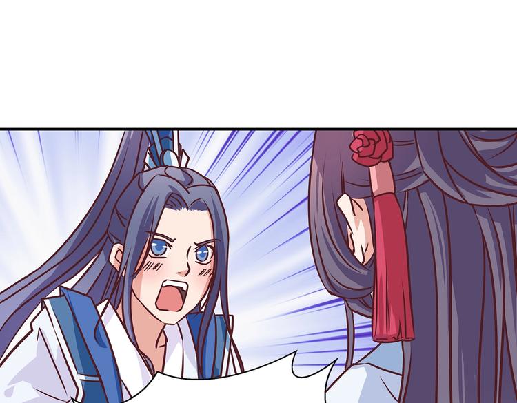 第5话 哪个是你？86