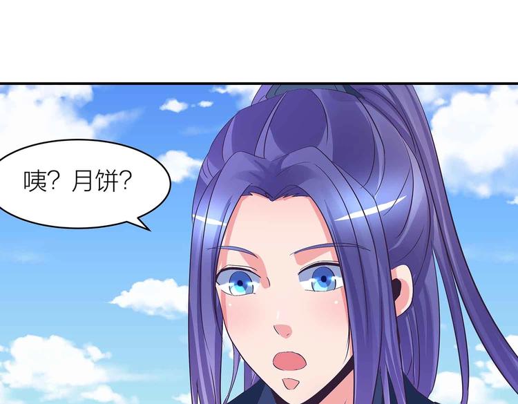 中秋番外23