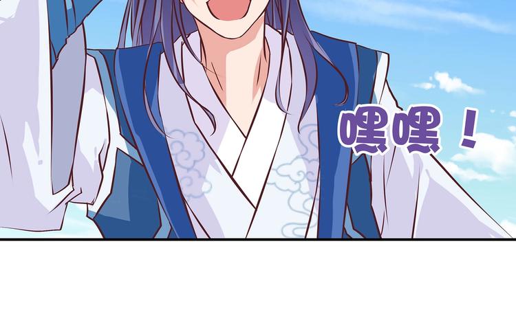 第21话 少女之吻98