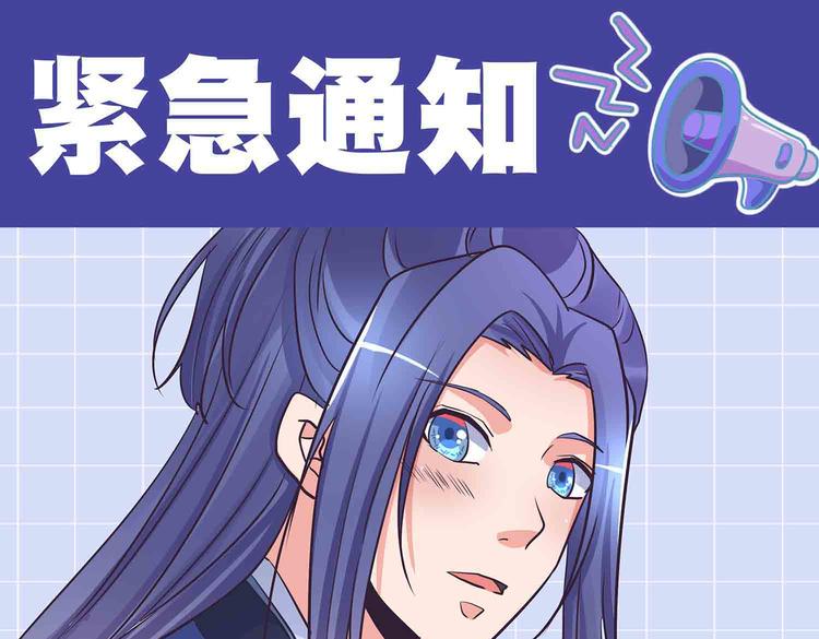 通知0