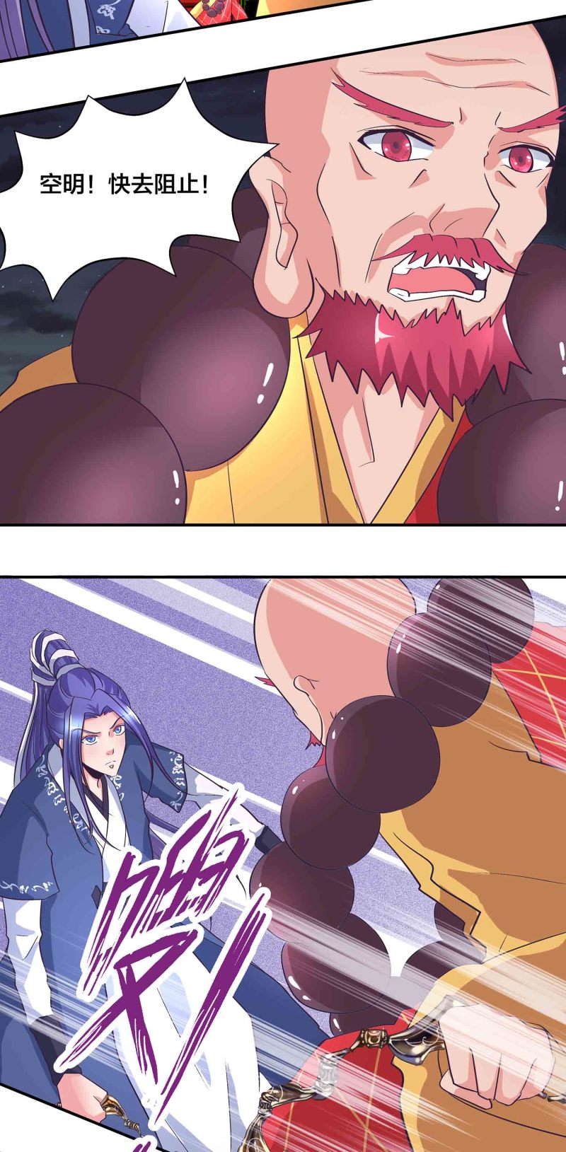 第159话破封印1