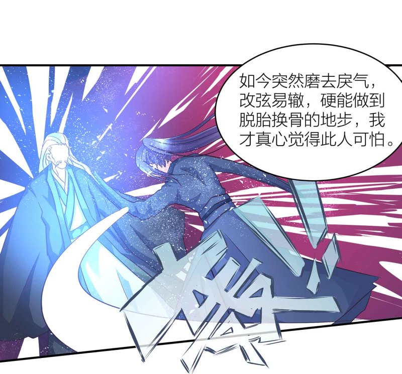 第103话 前无古人的评价37