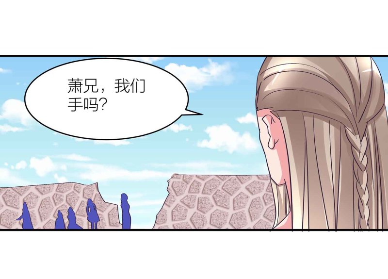 第106话 魅体献祭之术39