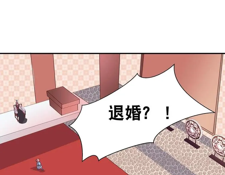 第14话 我要变强2