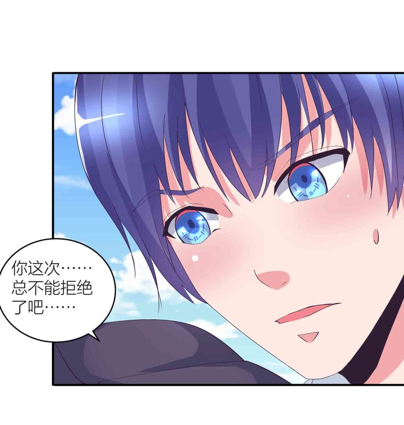 第139话 双魂的对白4