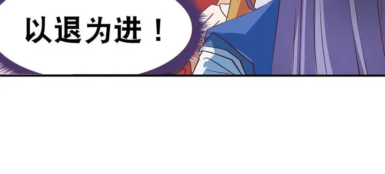第12话 一无所知22
