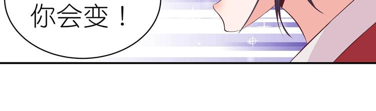 第24话 分开3