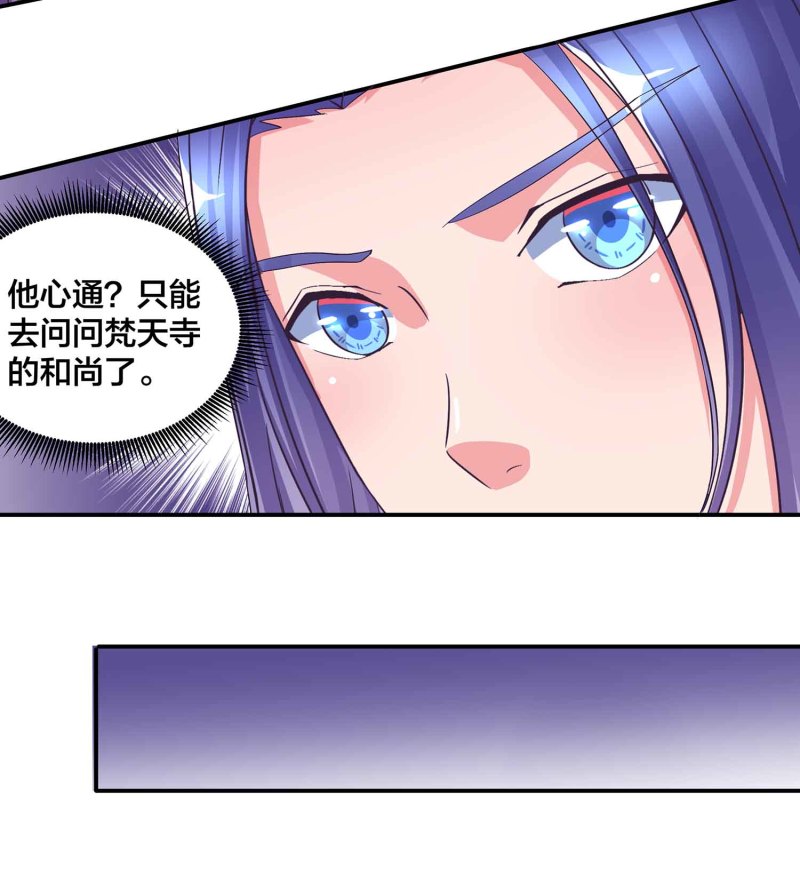 第101话 孤军奋战17