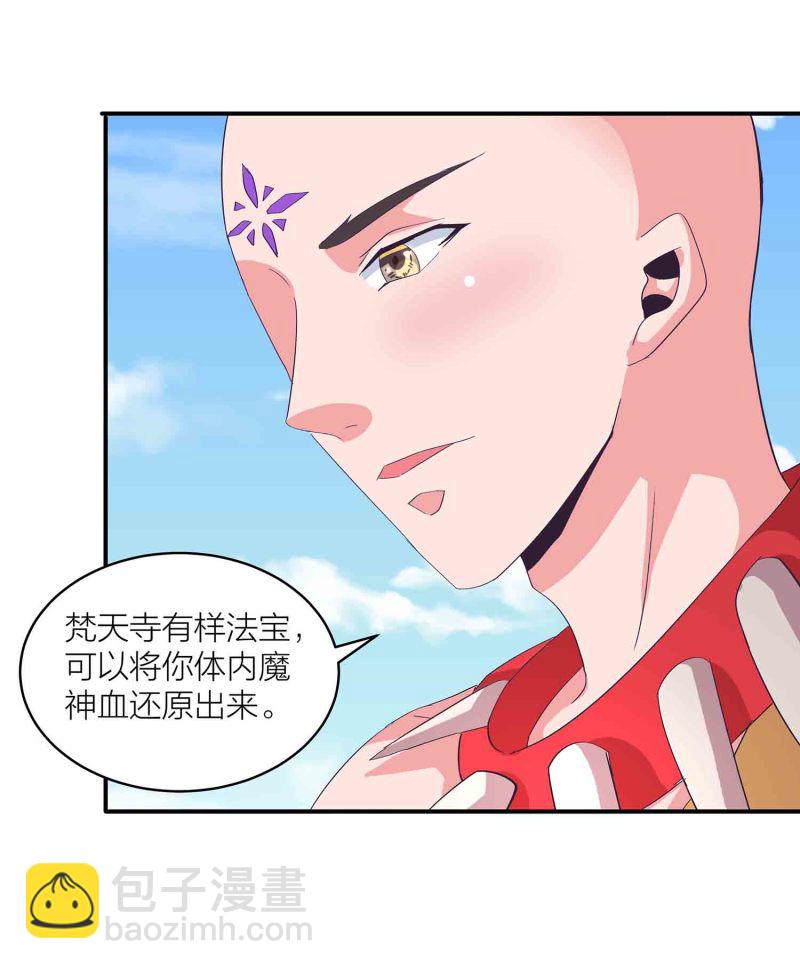 第144话 强吻9