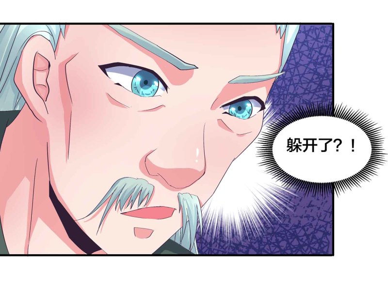 第104话 感觉要爆了10