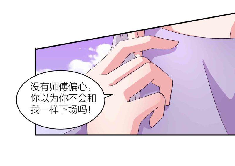 第126话 好心办坏事19