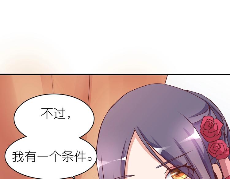 第4话 无敌是多么寂寞76