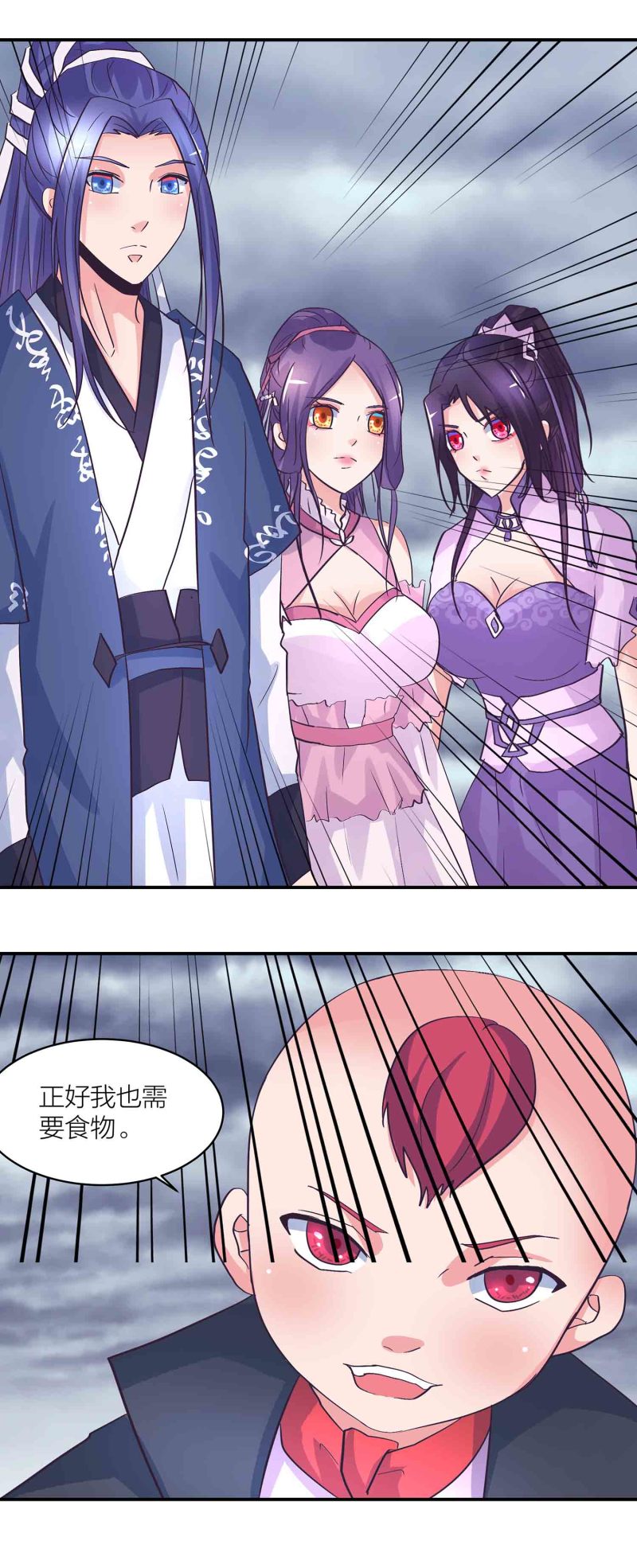 第183话降服9
