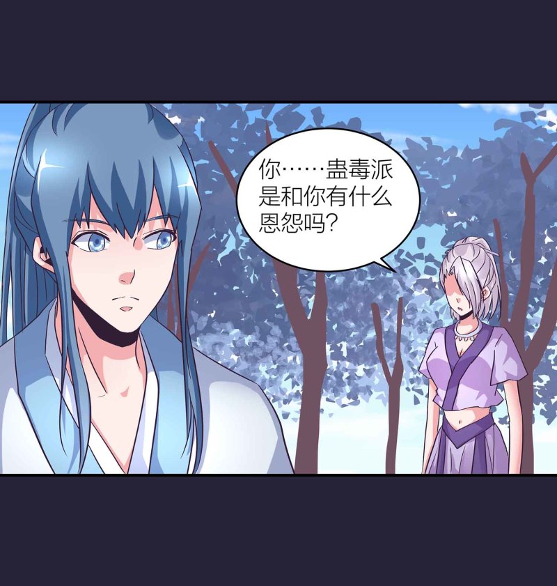 第129话 一钗两送4