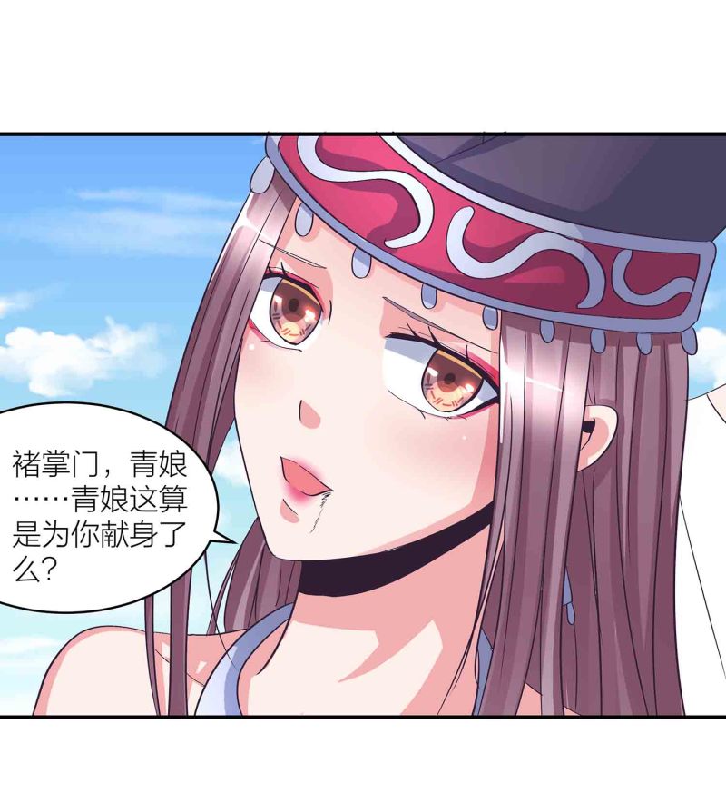 第139话 双魂的对白3