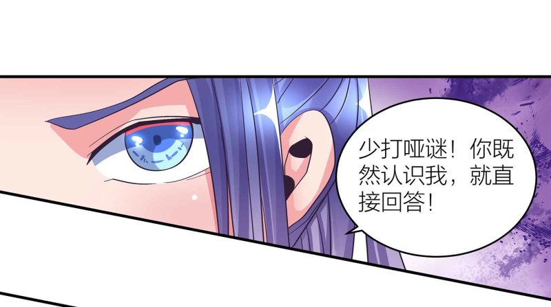 第96话 flag不能乱立21