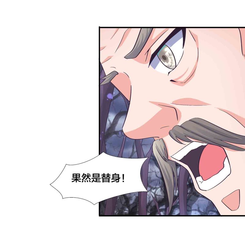 第113话 各怀鬼胎25