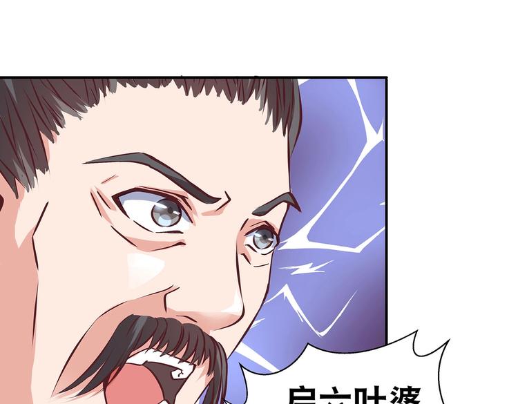 第19话 剑灵77