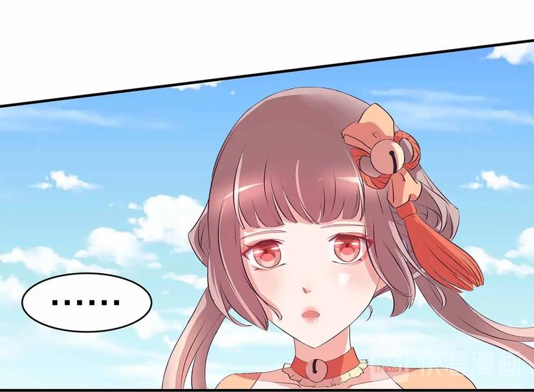 第36话 情敌相见63