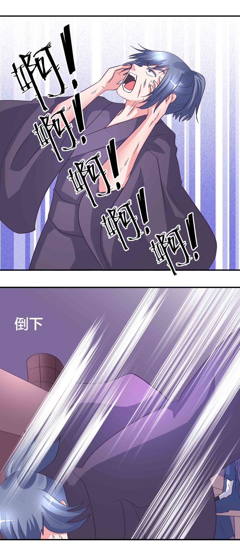 第167话尸菇15