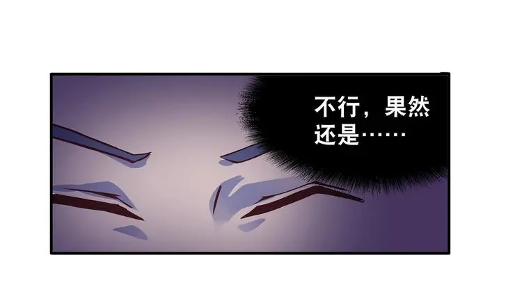 第17话 退货当然要亲为8