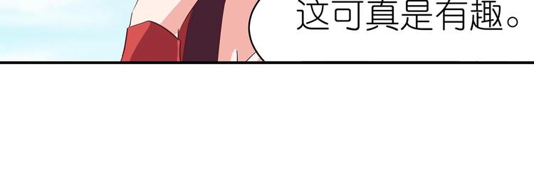 第28话 你配吗32