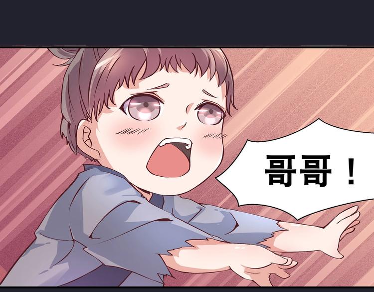 第19话 剑灵14