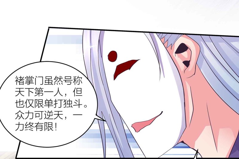 第99话 柯学推理11
