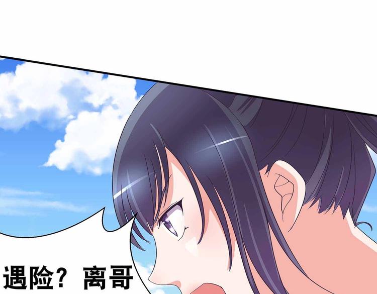 第37话 谁是妻谁是妾52