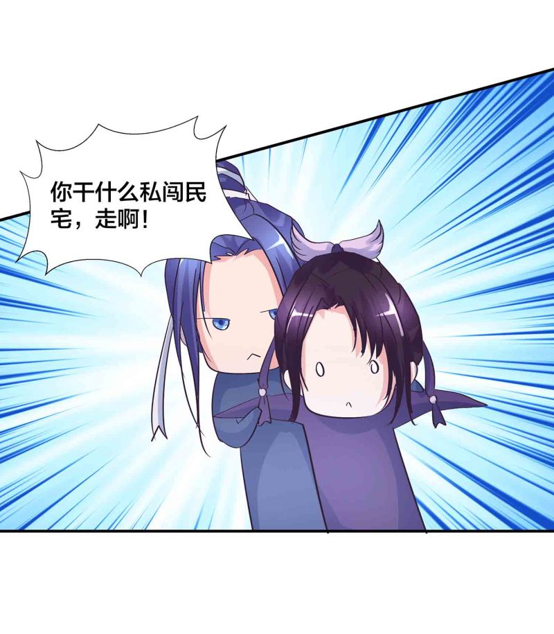 第148话 御夫之术27