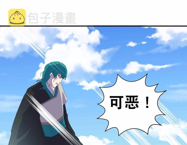 第39话 英雄救美50