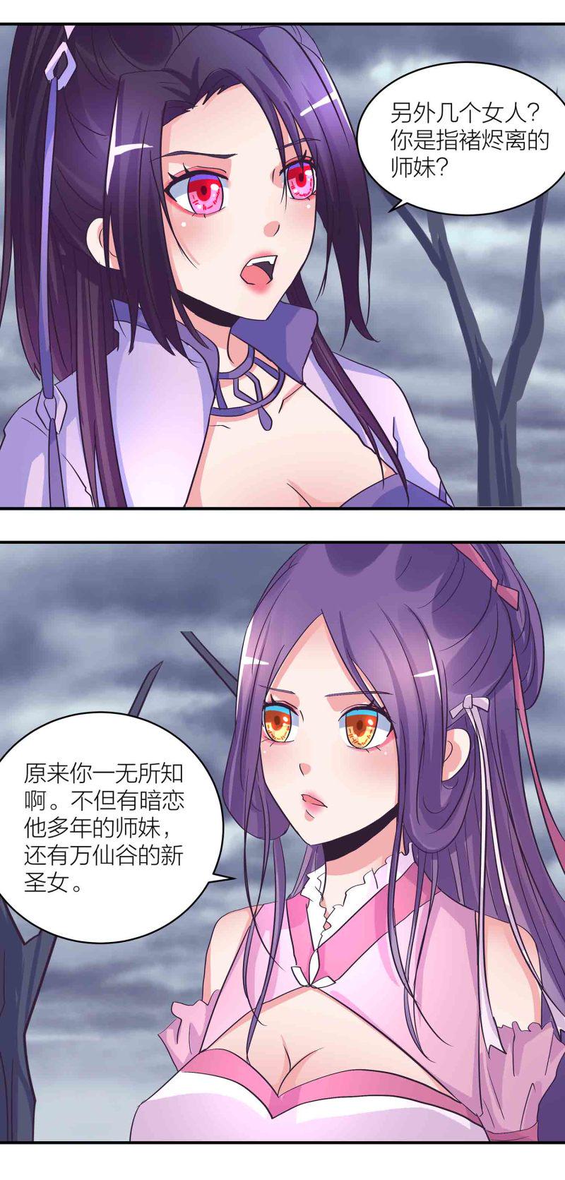 第185话 心中的告白5
